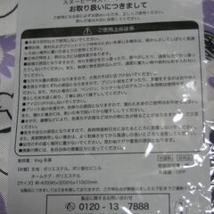 トートバッグ (未使用)スヌーピー花柄の画像