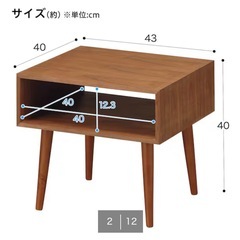 ニトリ//ボクシー  サイド テーブル ナチュラルの画像