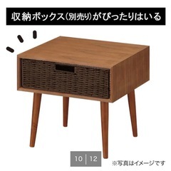 ニトリ//ボクシー  サイド テーブル ナチュラルの画像