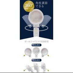 近々処分【新品・未使用・未開封】リヴレ3D節水シャワーヘッドの画像
