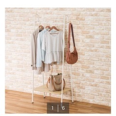 ニトリ　A型ハンガーラック（廃盤品）の画像