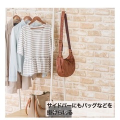 ニトリ　A型ハンガーラック（廃盤品）の画像