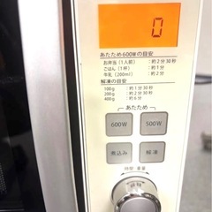 ★【ツインバード工業株式会社製のフラット電子レンジ「DR-D257型」】★美品★の画像