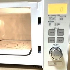 ★【ツインバード工業株式会社製のフラット電子レンジ「DR-D257型」】★美品★の画像