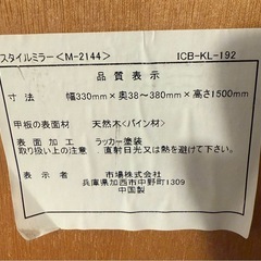 ミラー/鏡の画像