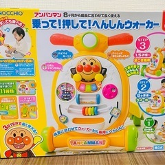 アンパンマン へんしんウォーカー アガツマの画像