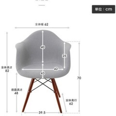 イームズチェア　リプロダクトの画像