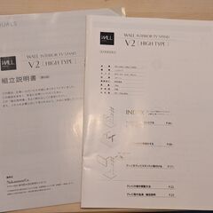 壁寄せテレビスタンドの画像