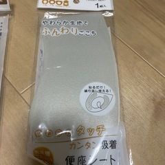 便座シートの画像