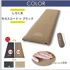 キャンプ用　エアーマット　シングル　美品！！の画像