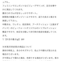 【中古】22.5㎝　BeauFort オレンジの画像