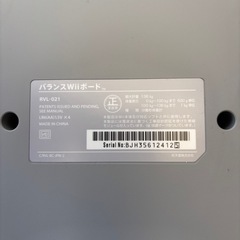 ★【Wii Fit Plus バランスWiiボードセット】★美品★ 任天堂Wii Fit Plus の画像