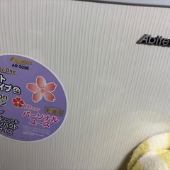 アビテラックス1ドア冷蔵庫USEDの画像