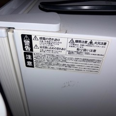 アビテラックス1ドア冷蔵庫USEDの画像
