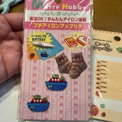 ワッペン　アップリケ　ねーむわっぺんネームワッペンの画像