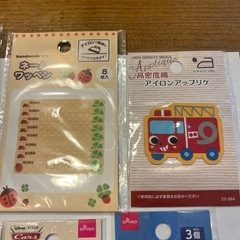 ワッペン　アップリケ　ねーむわっぺんネームワッペンの画像