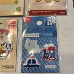 ワッペン　アップリケ　ねーむわっぺんネームワッペンの画像