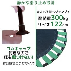 トランポリンの画像