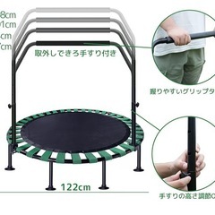 トランポリンの画像