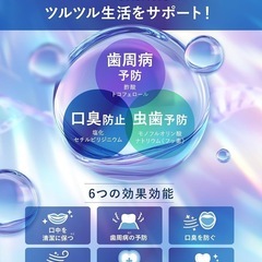   【新品未使用】ルビーホワイト 歯磨き粉 ホワイトニング 医薬部外品 薬用 虫歯口臭予防 日本製の画像