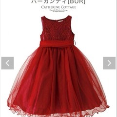 キャサリンコテージ　ドレスセットの画像
