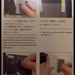 自転車　ロードバイク　CooSpo BC26 サイクルコンピューター　サイコン向け　ブルーライトカット 保護フィルム 液晶フィルムの画像