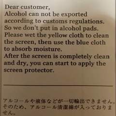 自転車　ロードバイク　CooSpo BC26 サイクルコンピューター　サイコン向け　ブルーライトカット 保護フィルム 液晶フィルムの画像