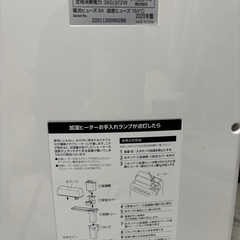 空気清浄機　アイリスオーヤマの画像