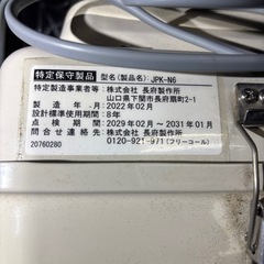 長府石油風呂釜‼️バーナーセットの画像