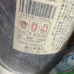 【未開封】 魔王 焼酎 720ml 25% の画像