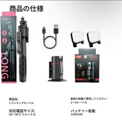 AI顔認識対応 デスクトップジンバル 360回転 スマホスタンドの画像