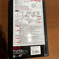 レデューラ　レーシング　KIC3UブルーM12XP1.25新品未使用
の画像