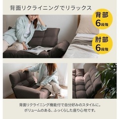 ※受け渡し日，時間限定　2人がけソファの画像