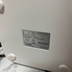 人感センサー付きセラミックヒーターの画像