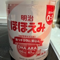 明治　ほほえみ　800g×2缶の画像