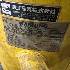 蔵王　サイクルブラストの画像