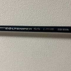 シマノ25コルトスナイパーSS ロングS120釣り釣りの画像
