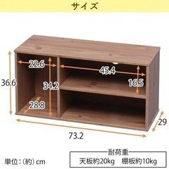 アイリスオーヤマ  テレビ台の画像