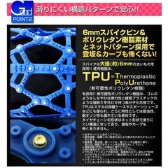 【11/11対面】タイヤチェーン 樹脂性 非金属 タイヤ2本分 超硬スパイクピン 簡単取付の画像