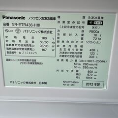 ★動作〇★ 清掃済 保障有 冷蔵庫 パナソニック NR-ETR436-H 426L 2012年製 自動製氷 右開 5ドアの画像