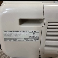 【お取引中)】日立布団乾燥機の画像