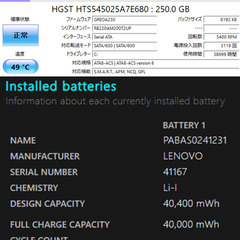 💻 Lenovo G500(Win11 Home 25H2)の画像