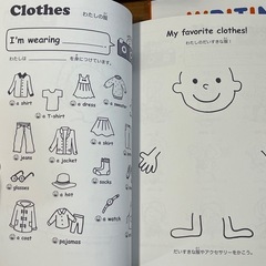 新品 小学の英語本（ペン読み含む)の画像