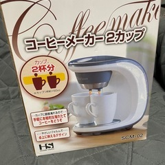コーヒーメーカーの画像