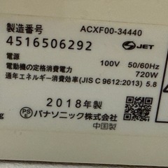 パナソニック  冷暖房エアコン 自動おそうじ付き 2.2kwの画像