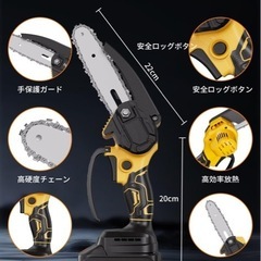 21V　チェーンソー　バッテリー　充電式の画像