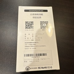 スマートウォッチ レディースの画像