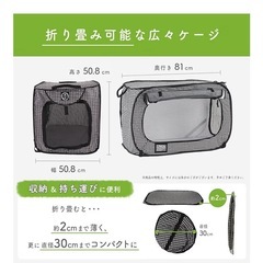折りたたみペットケージの画像