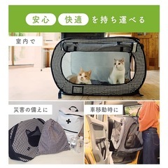 折りたたみペットケージの画像