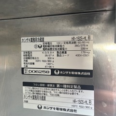 【動確済み】ホシザキ 業務用 縦型冷蔵庫 HR-150S-ML 4枚扉 ワイドスルー 単相 100V 冷蔵1337L W1200×D800×H1890 縦型4枚扉 大阪の画像